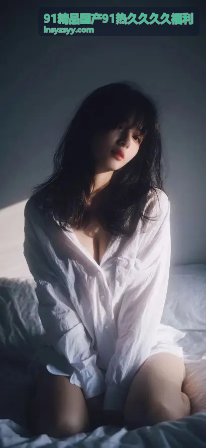 91精品国产91热久久久久福利精选视频封面二